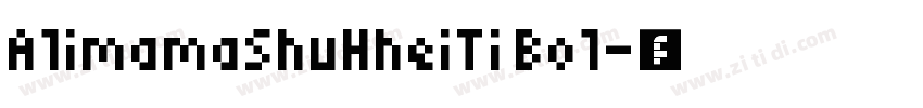AlimamaShuHheiTi Bol字体转换